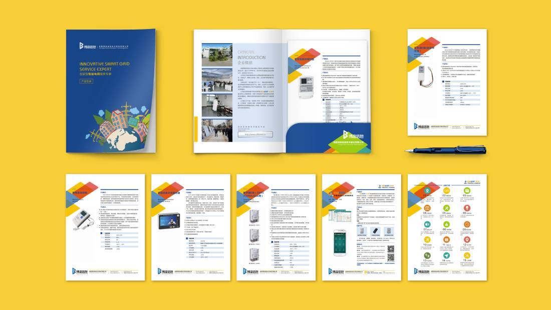 隰县画册设计谈品牌建设